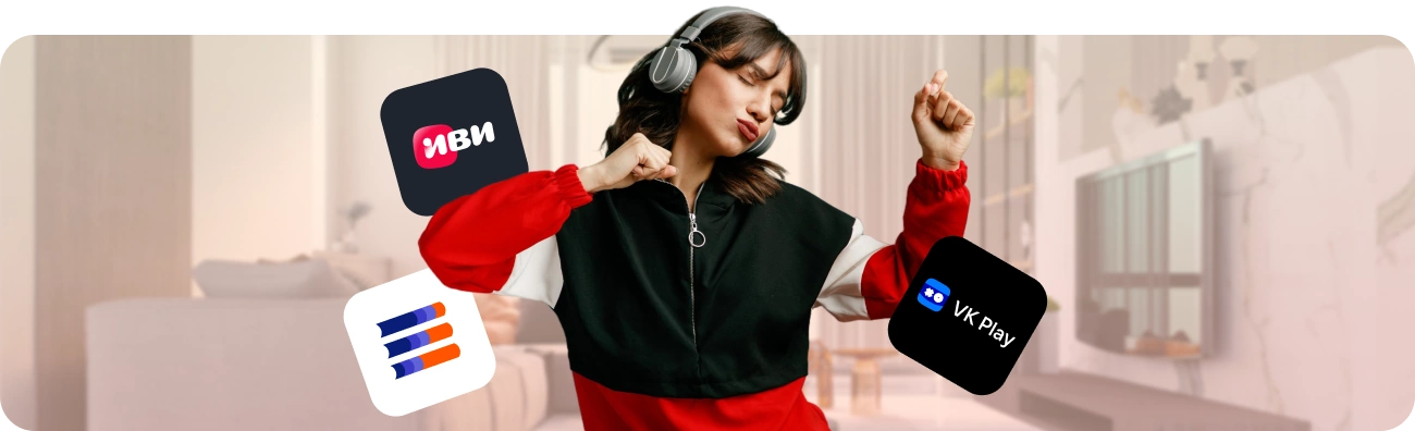 Тариф «Гига Развлекательный» от Дом.ру в село Витовка